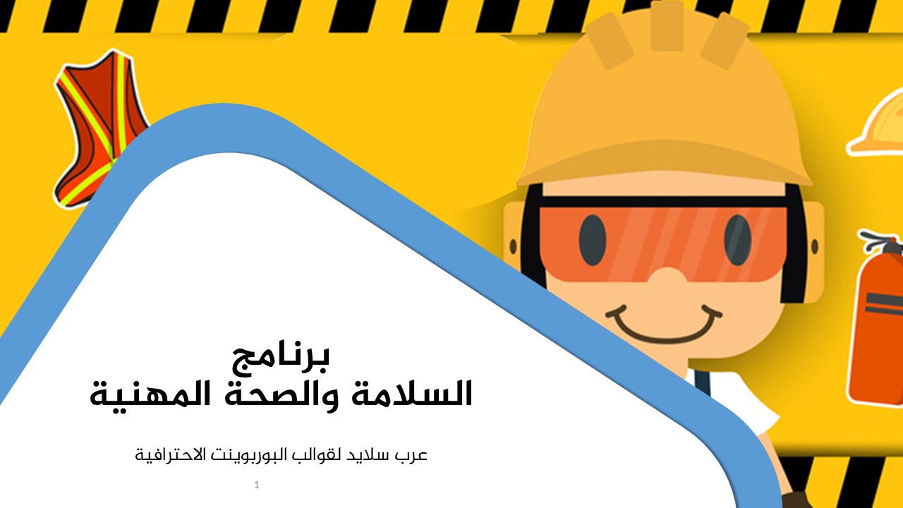 قالب دورات تدريبية